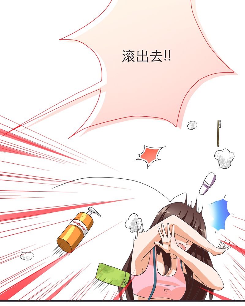 胖次异闻录Ⅱ漫画,第10章：3图