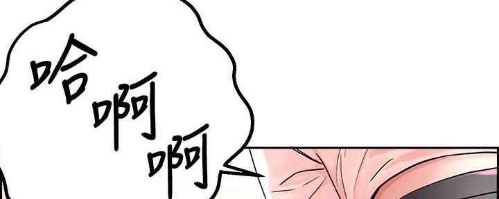 阿飘教做菜漫画,第4话4图