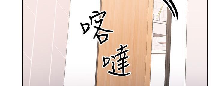 阿飘教我撩妹漫画漫画,第3话5图