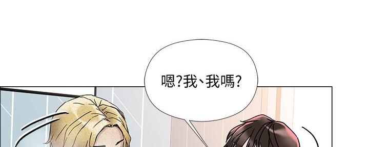 阿飘教我谈恋爱漫画完整版漫画,第7话3图