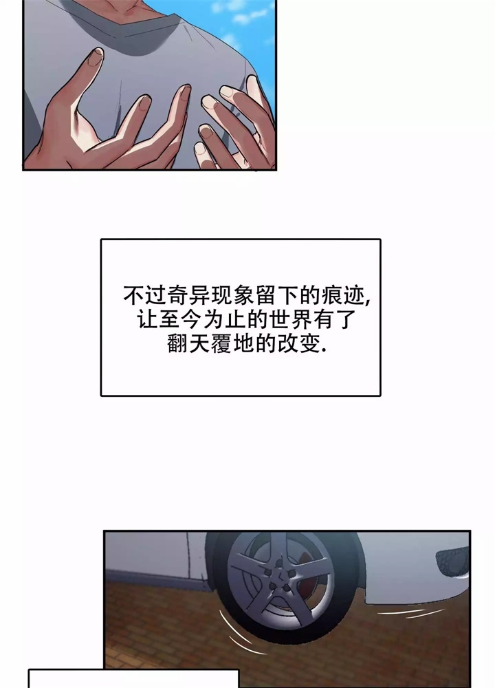 内疚的的英语漫画,第1话1图