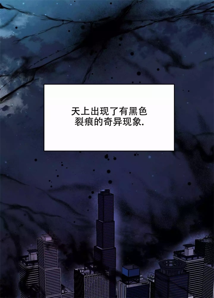 内疚的 英文漫画,第1话2图