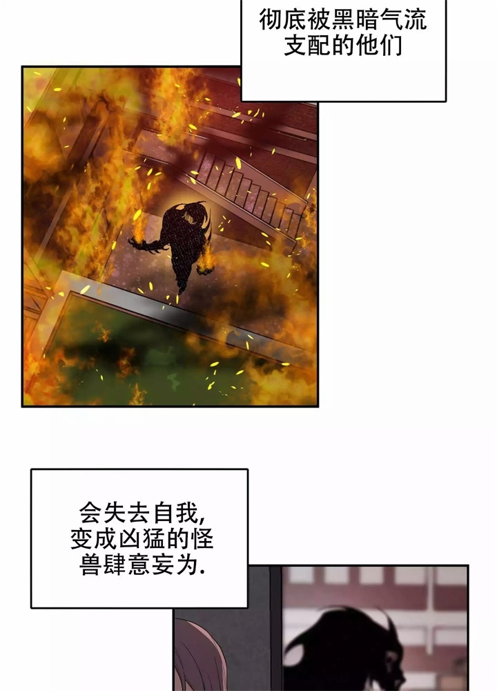 内疚的的英语漫画,第1话4图