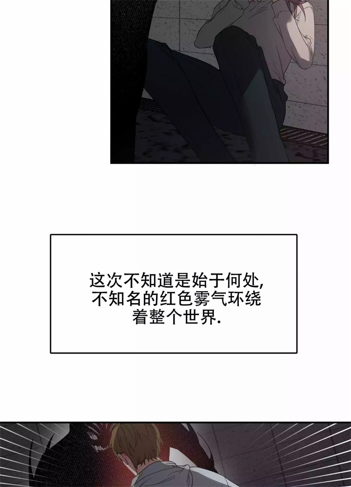 内疚是不是爱漫画,第1话3图