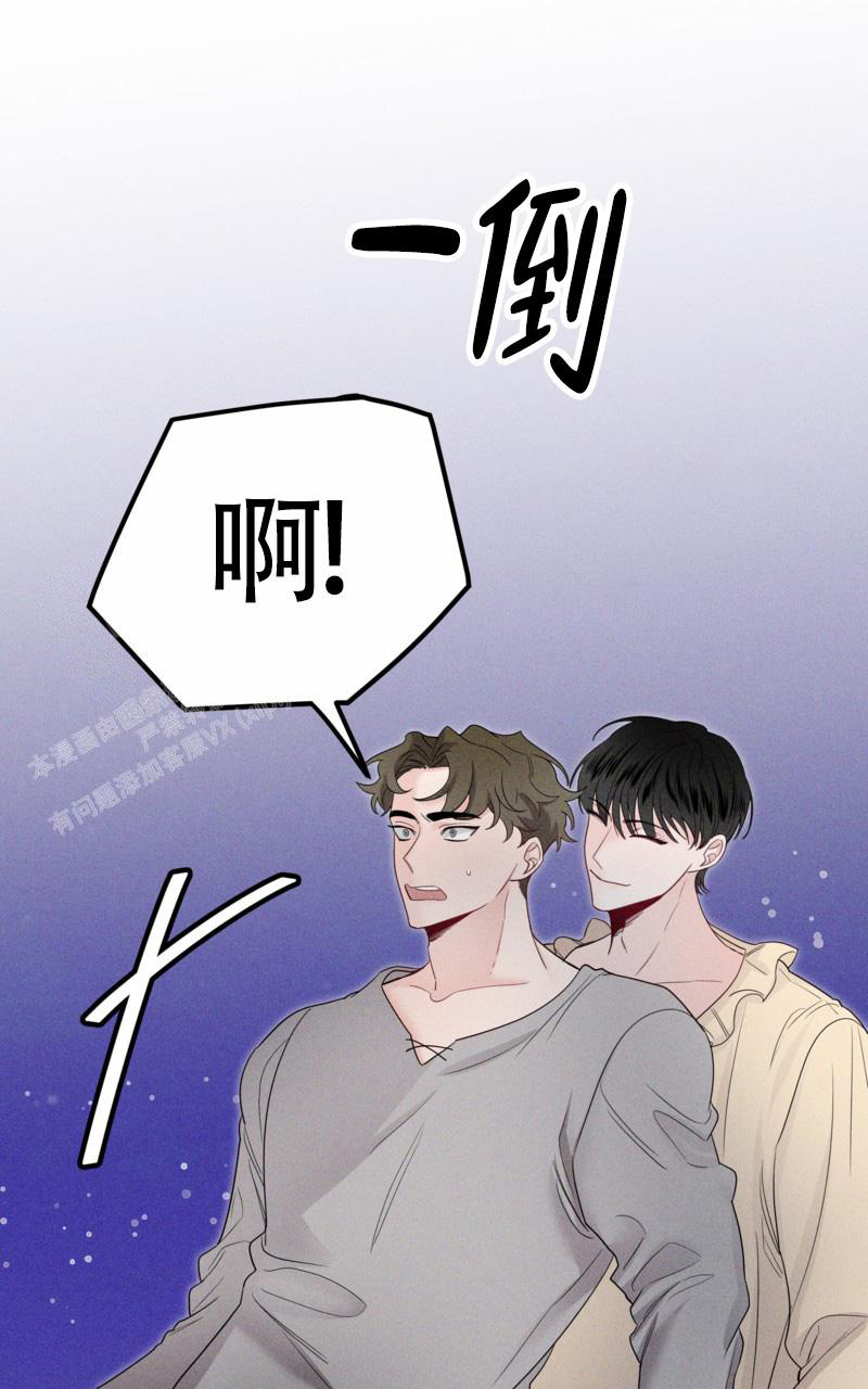 影子公司是什么意思漫画,第9话2图