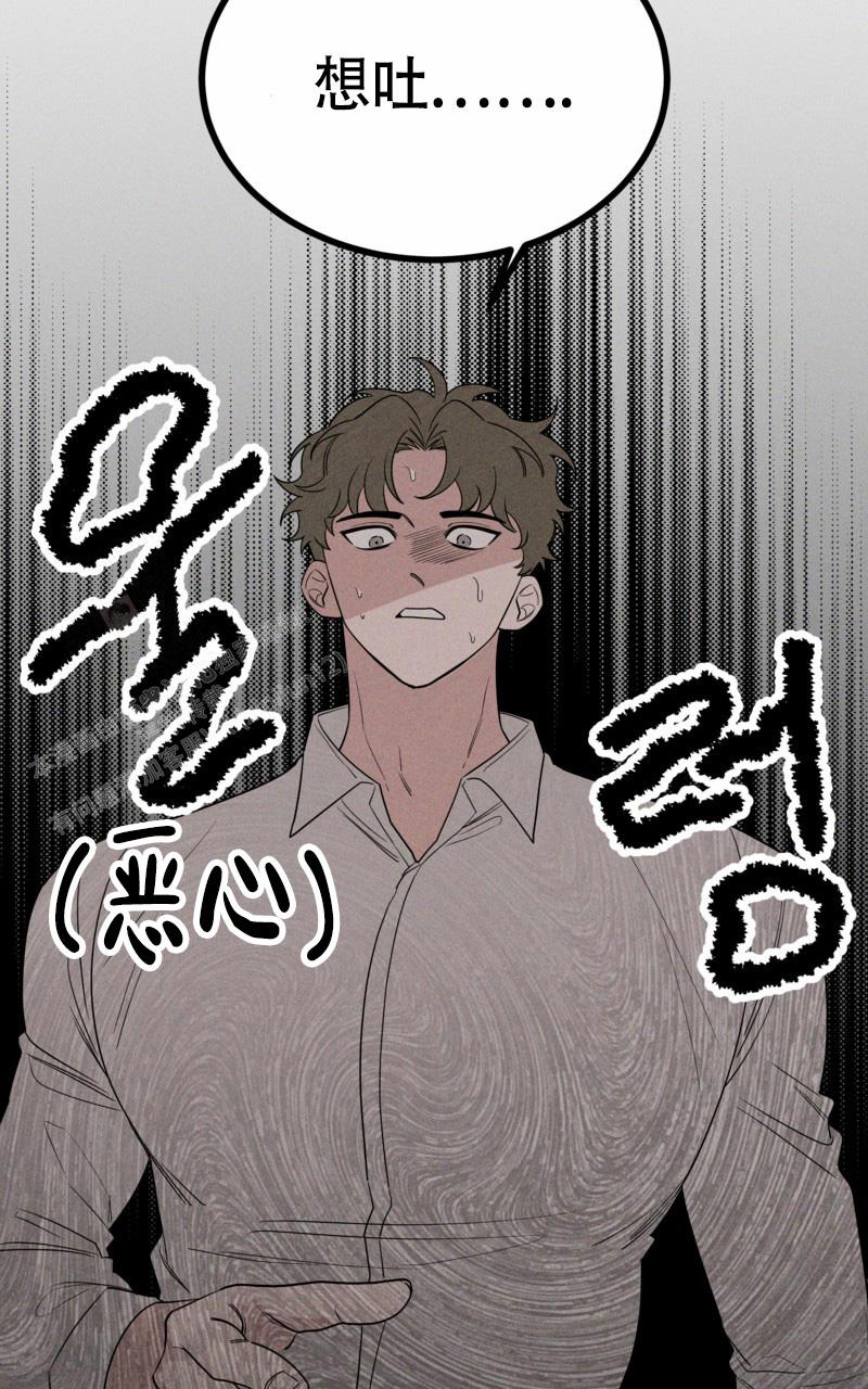 影子公馆韩漫全集漫画,第7话1图