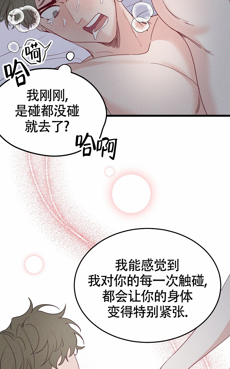 影子文化传媒有限公司漫画,第3话4图