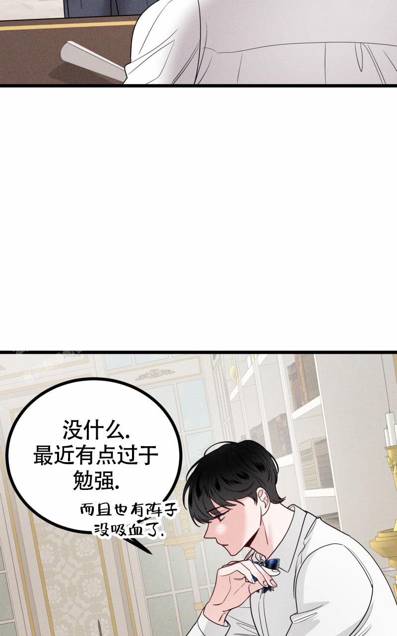 影子公司是什么意思漫画,第9话4图