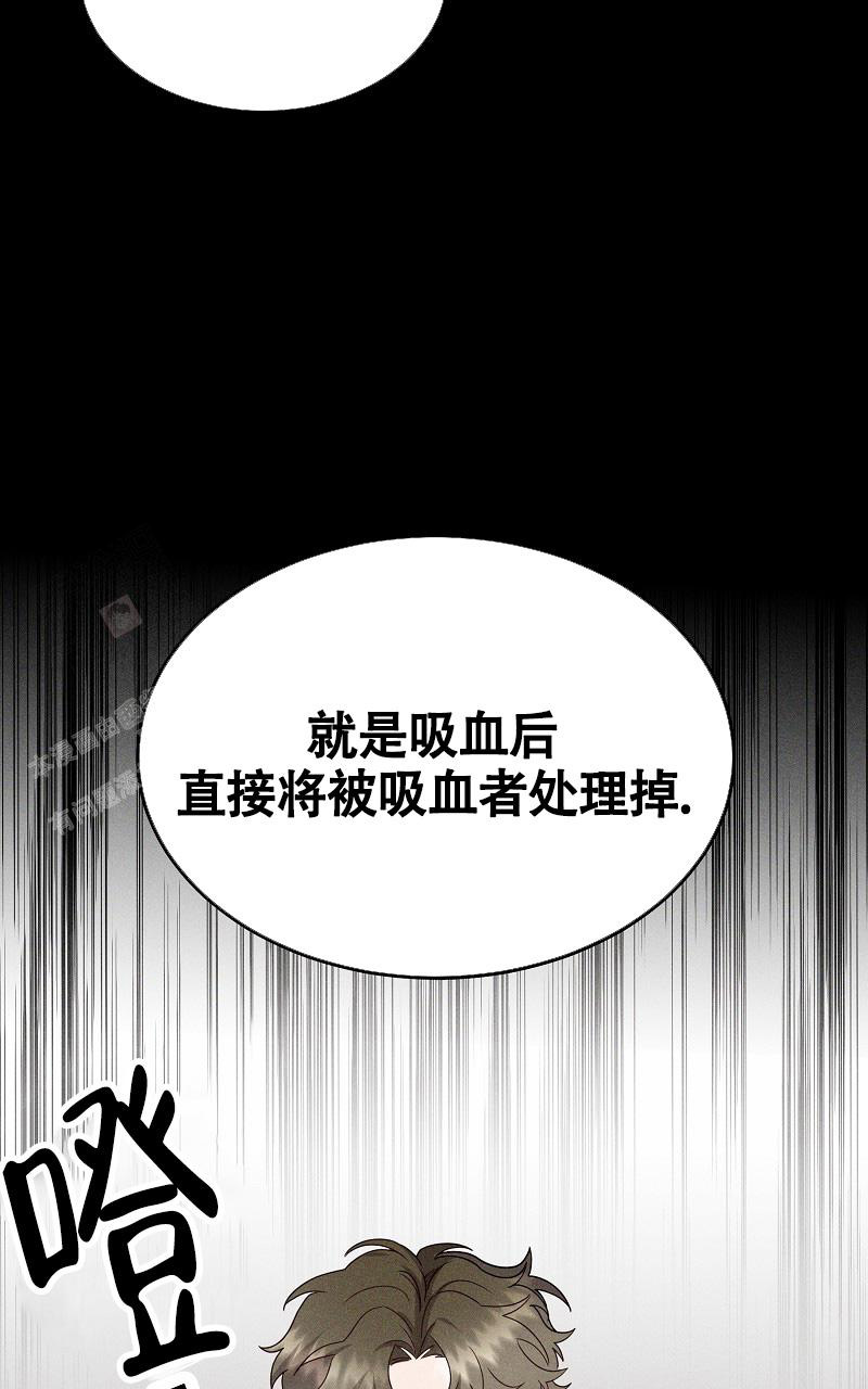 影子公寓漫画,第5话4图