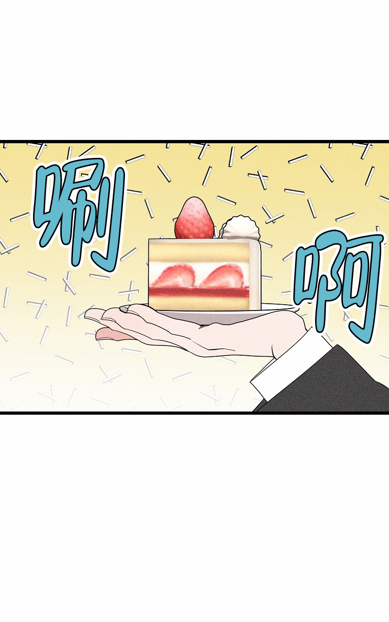 影子说漫画,第1话3图