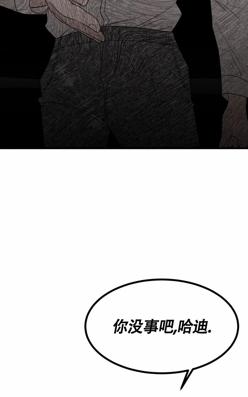 影子公馆韩漫全集漫画,第7话2图