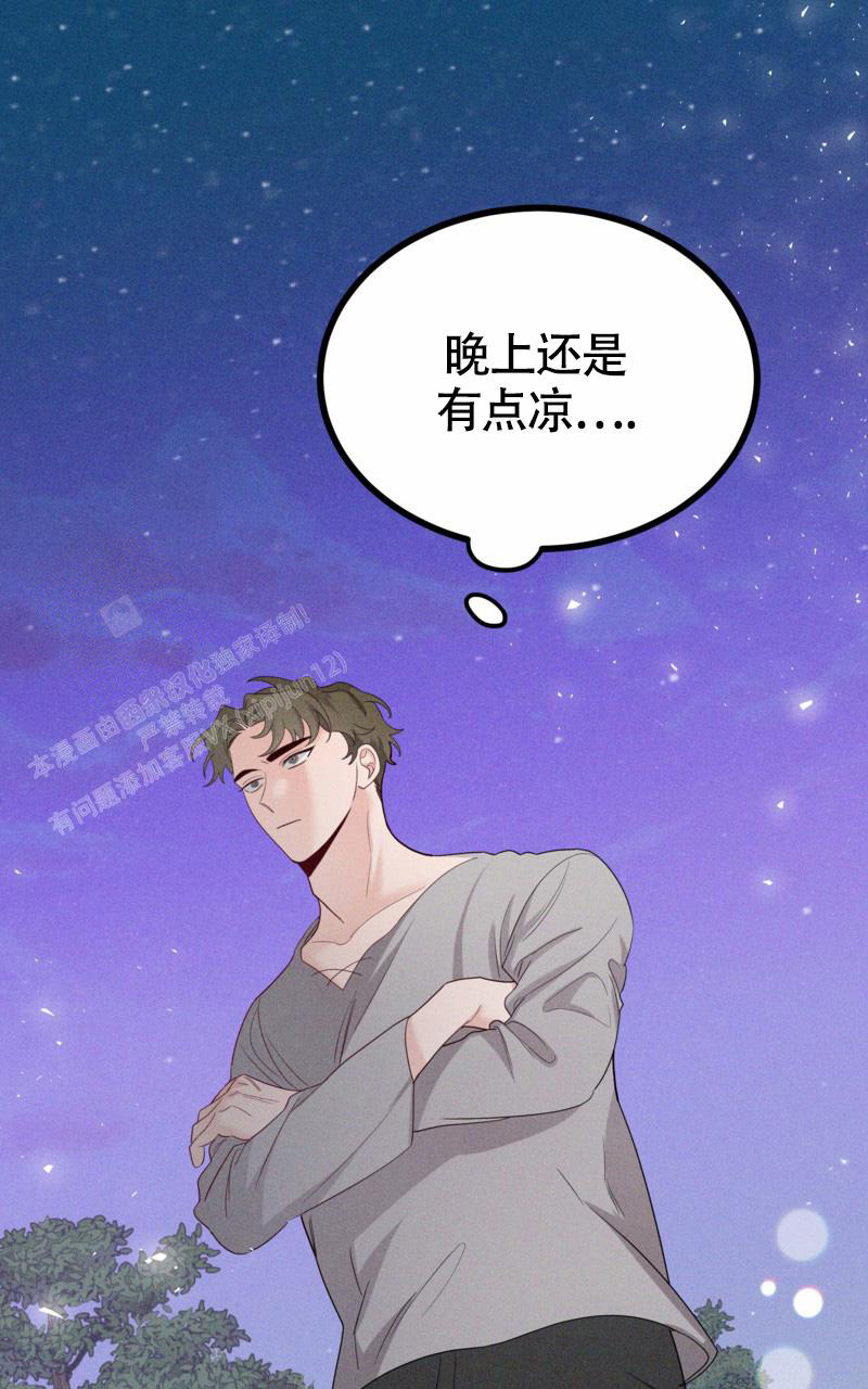 影子公司是什么意思漫画,第9话4图