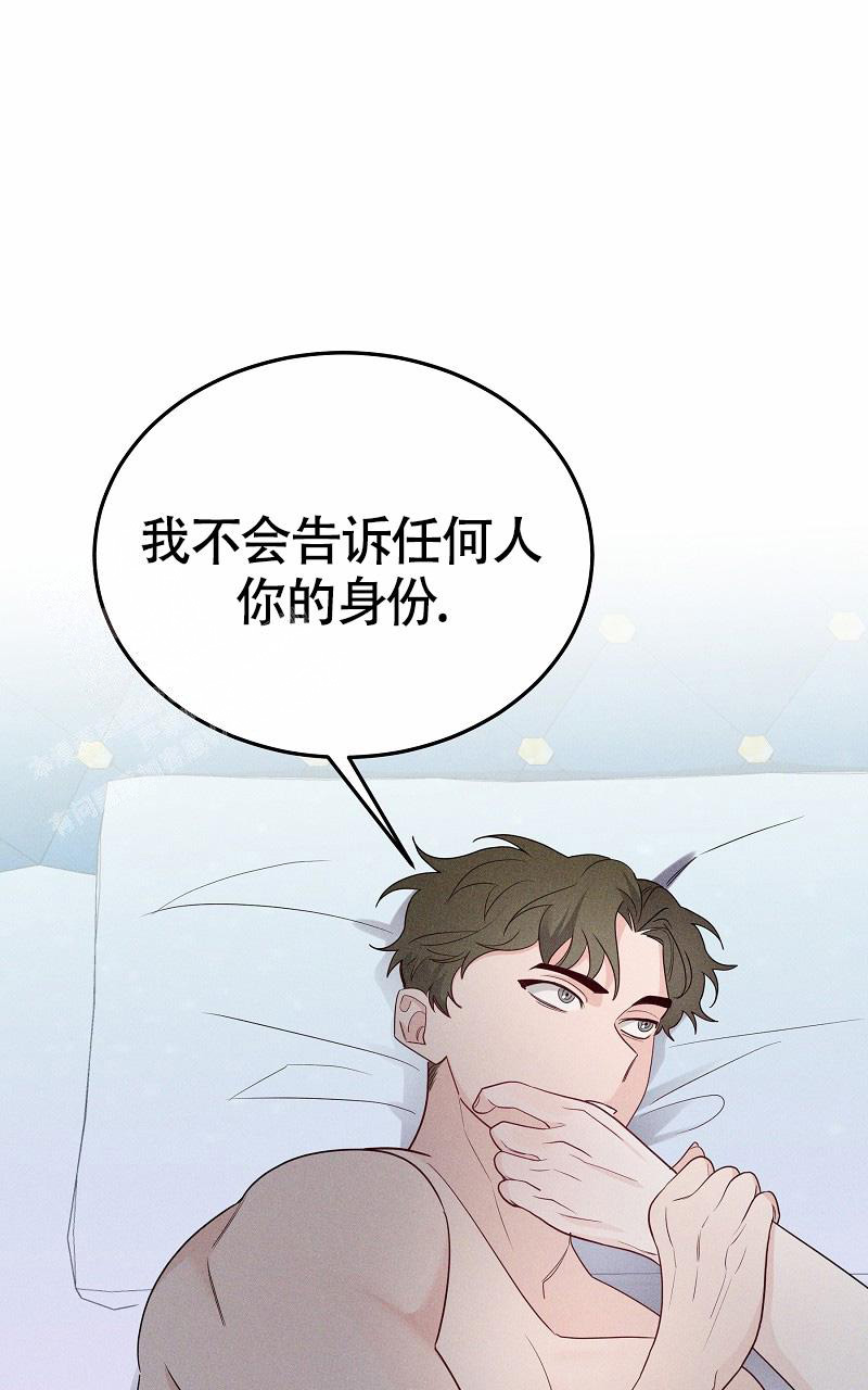 影子工厂预告漫画,第6话4图