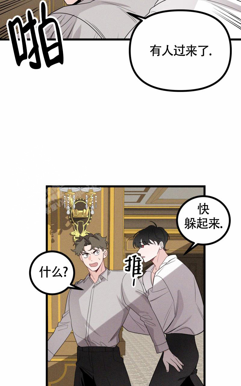 影子公馆韩漫全集漫画,第7话3图