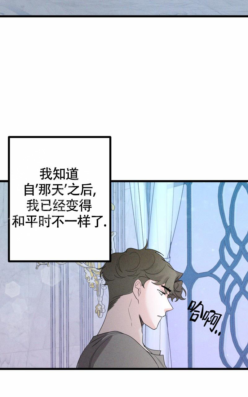 影子公司是什么意思漫画,第9话5图