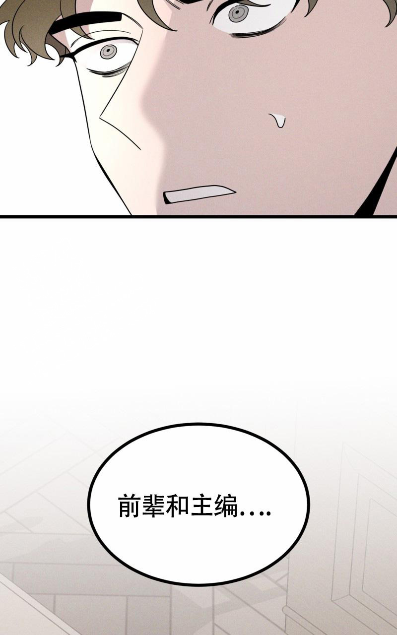 影子公馆韩漫全集漫画,第7话2图