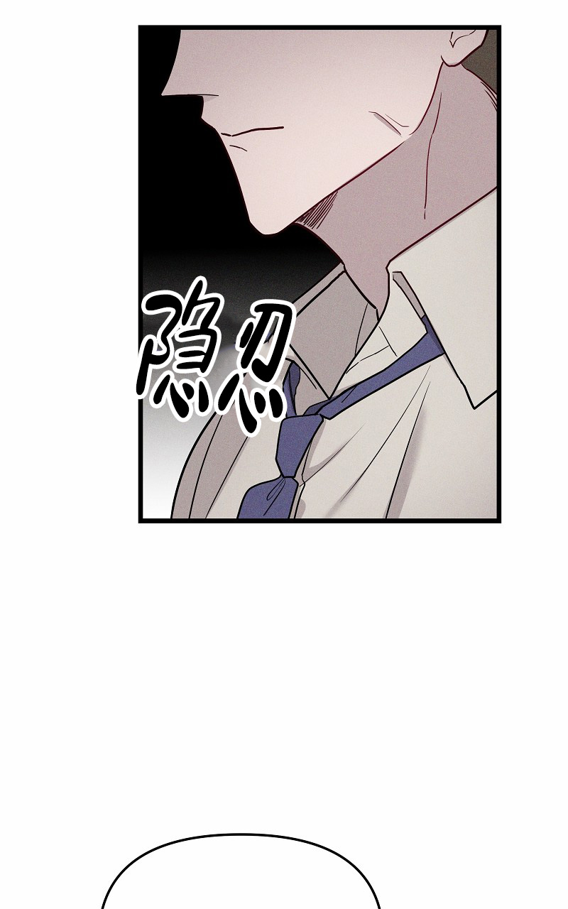 影子恋人漫画,第2话5图