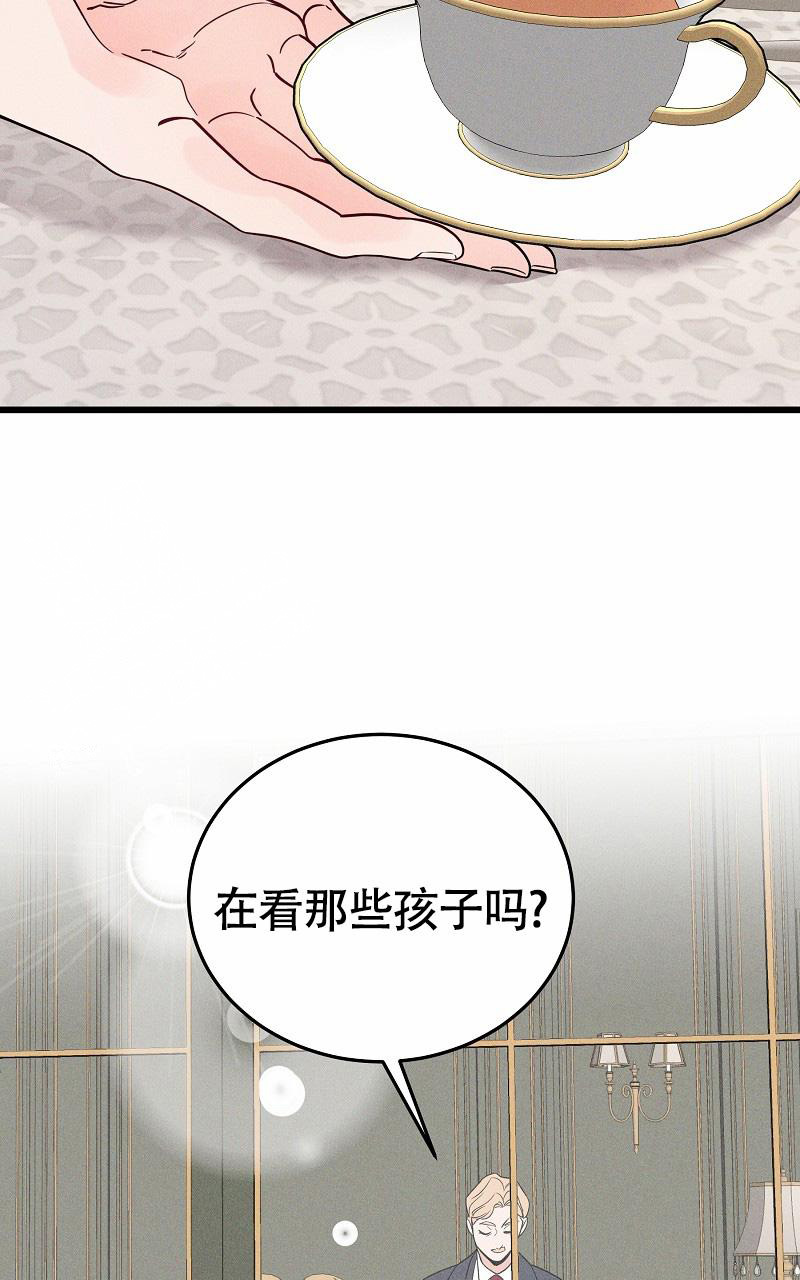 影子公馆吸血鬼漫画,第4话5图