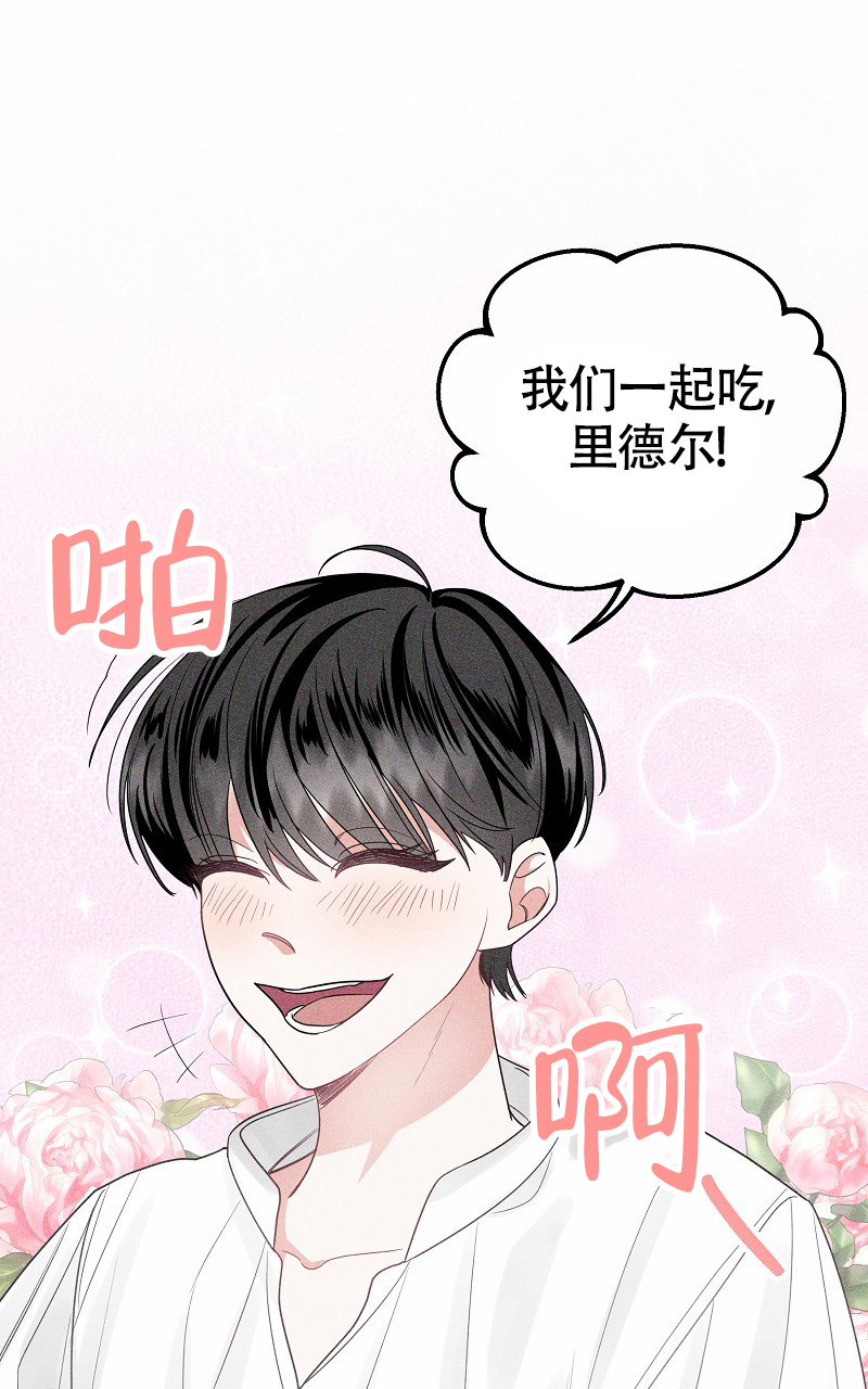 影子说漫画,第1话5图