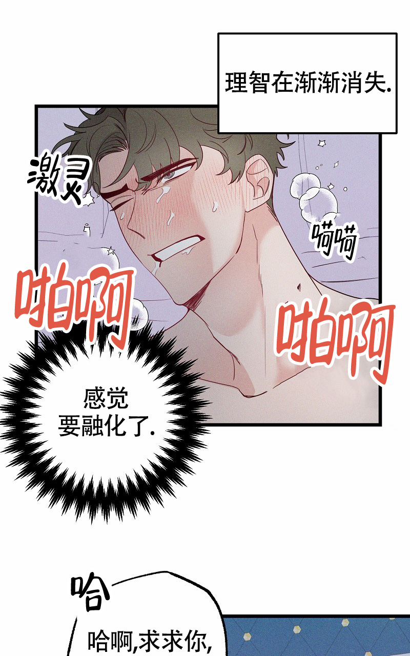 影子文化传媒有限公司漫画,第3话5图