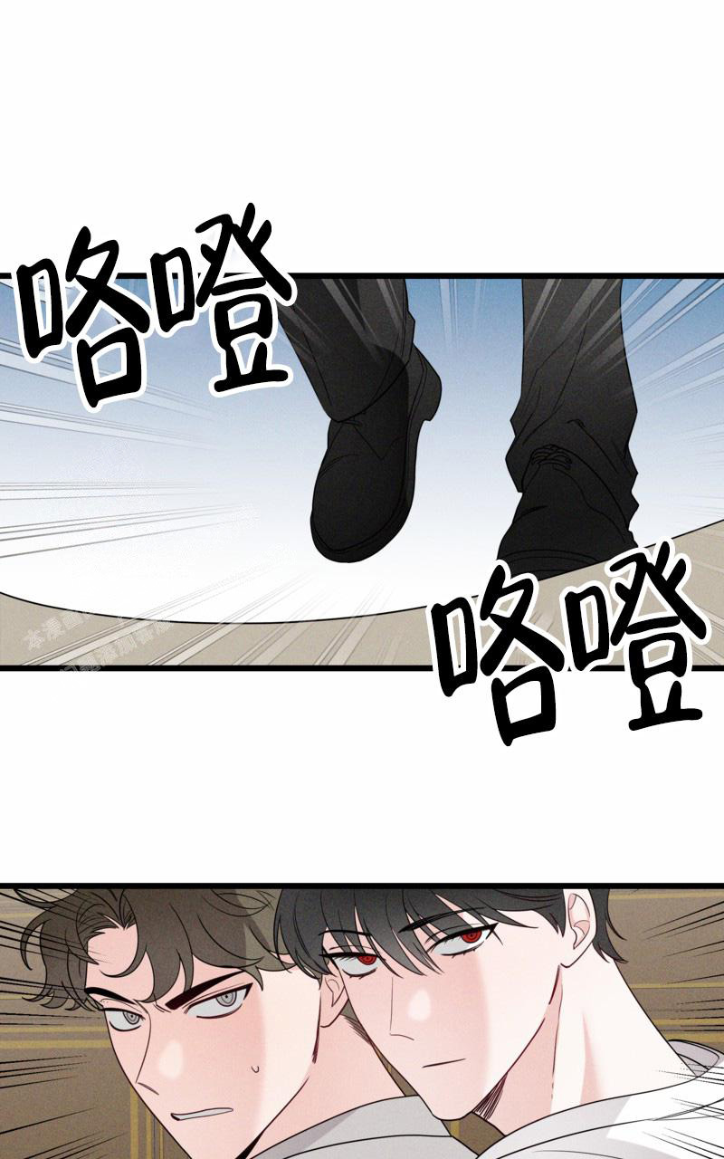 影子公馆韩漫全集漫画,第7话2图