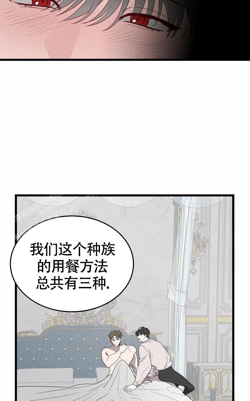 影子公寓漫画,第5话1图