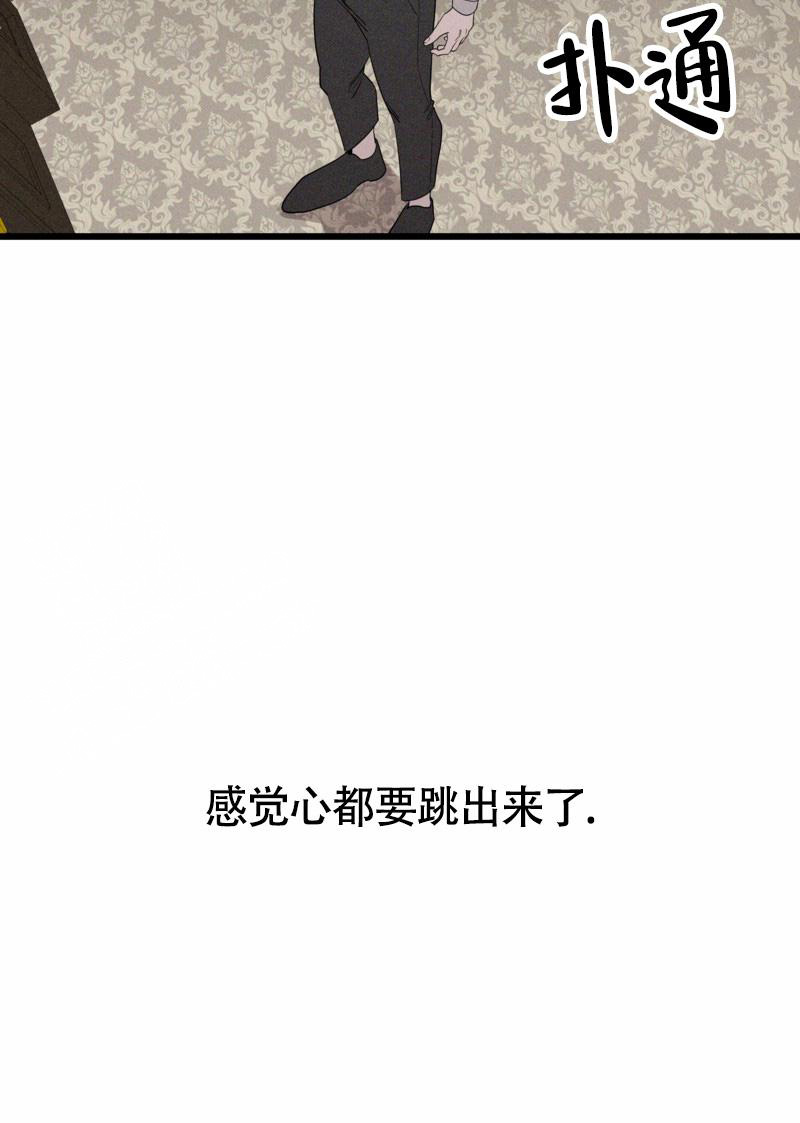 影子公馆韩漫全集漫画,第7话4图