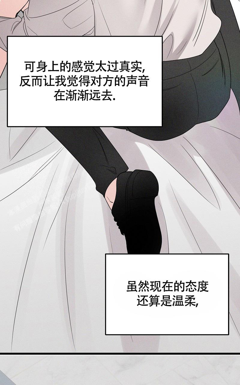 影子咖啡民宿怎么样漫画,第5话5图