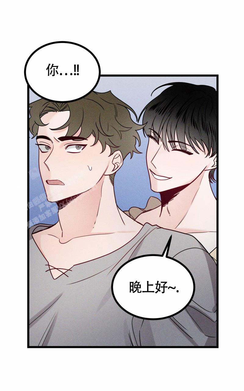 影子公司是什么意思漫画,第9话4图