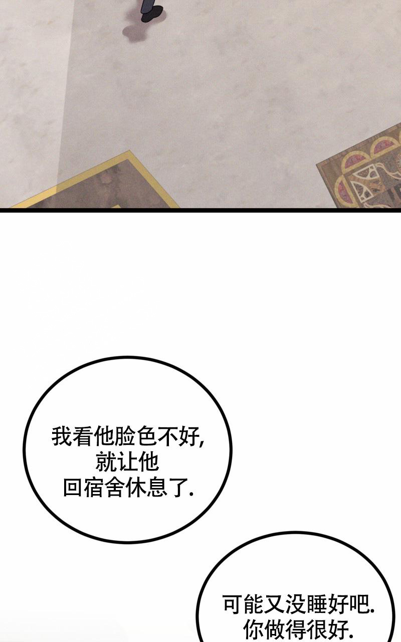 影子公司是什么意思漫画,第9话1图