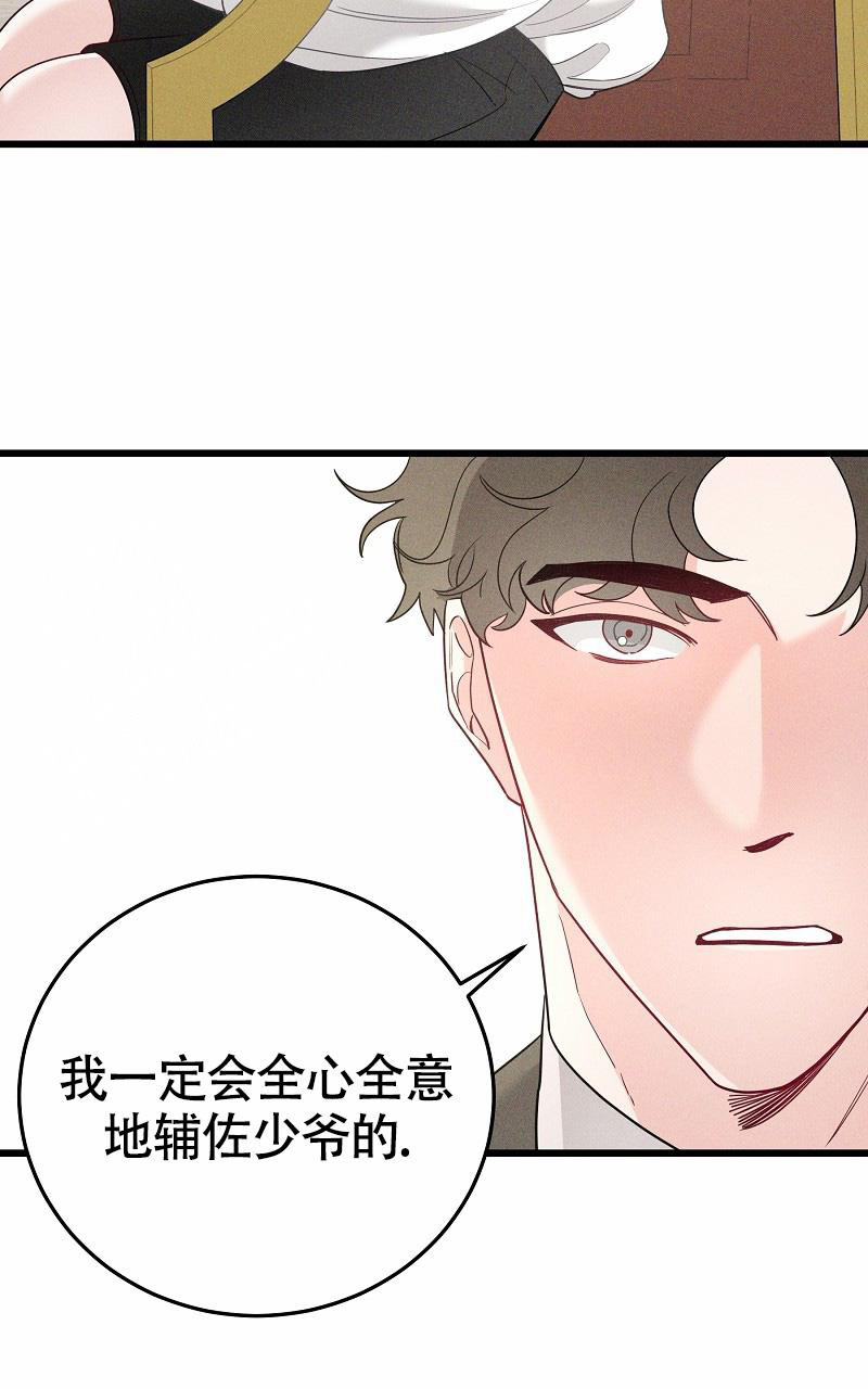 影子文化传媒有限公司漫画,第4话4图