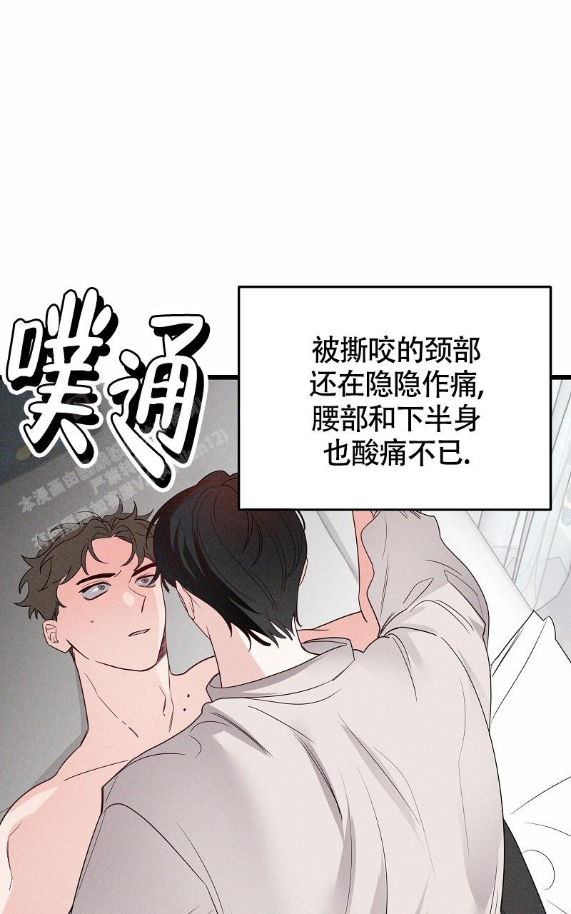 影子咖啡民宿怎么样漫画,第5话4图