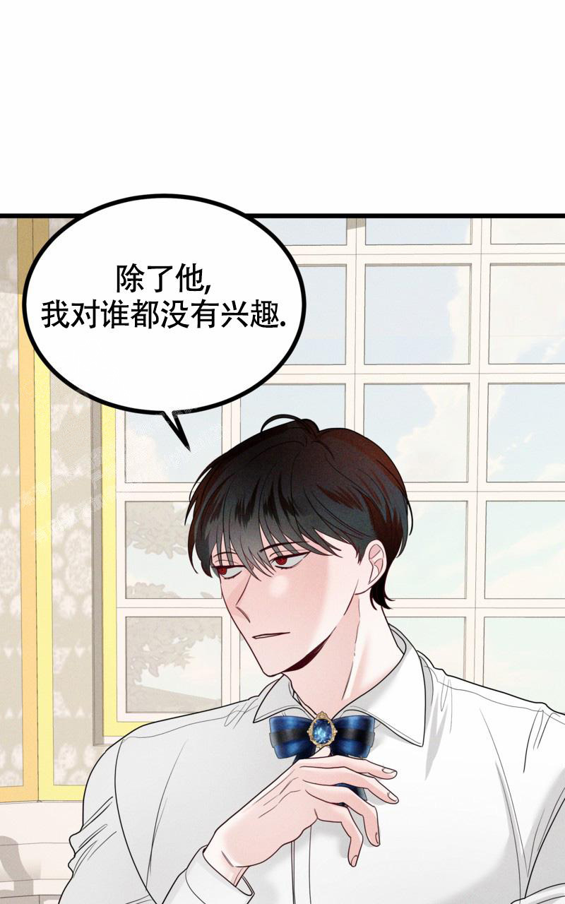 影子公司是什么意思漫画,第9话4图