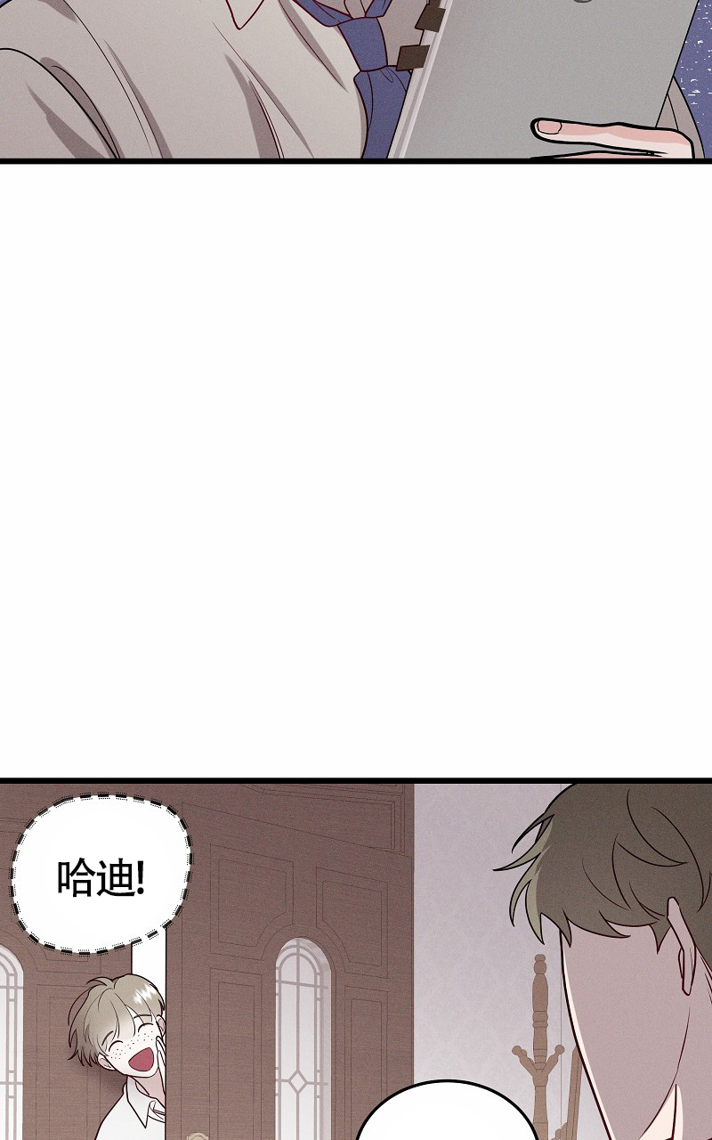 影子恋人漫画,第2话2图