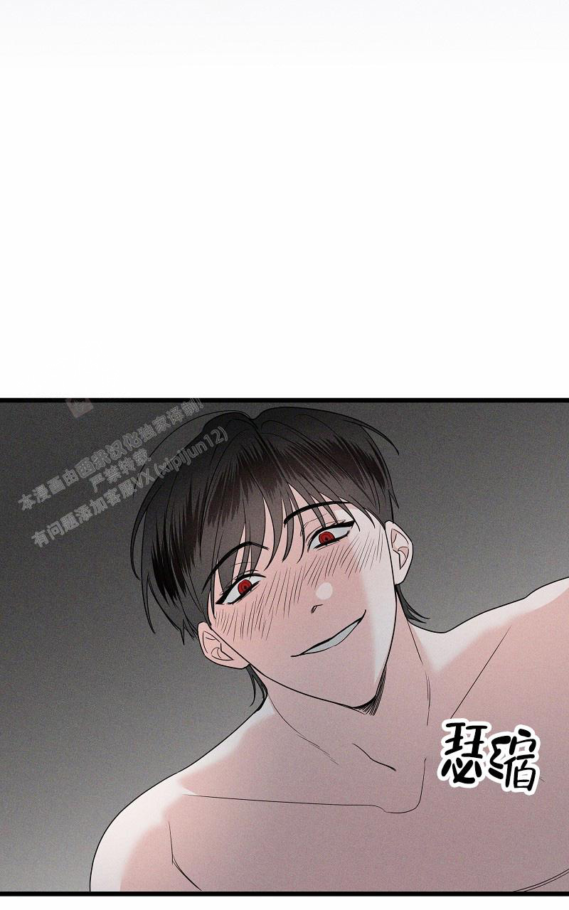 影子工厂预告漫画,第6话2图