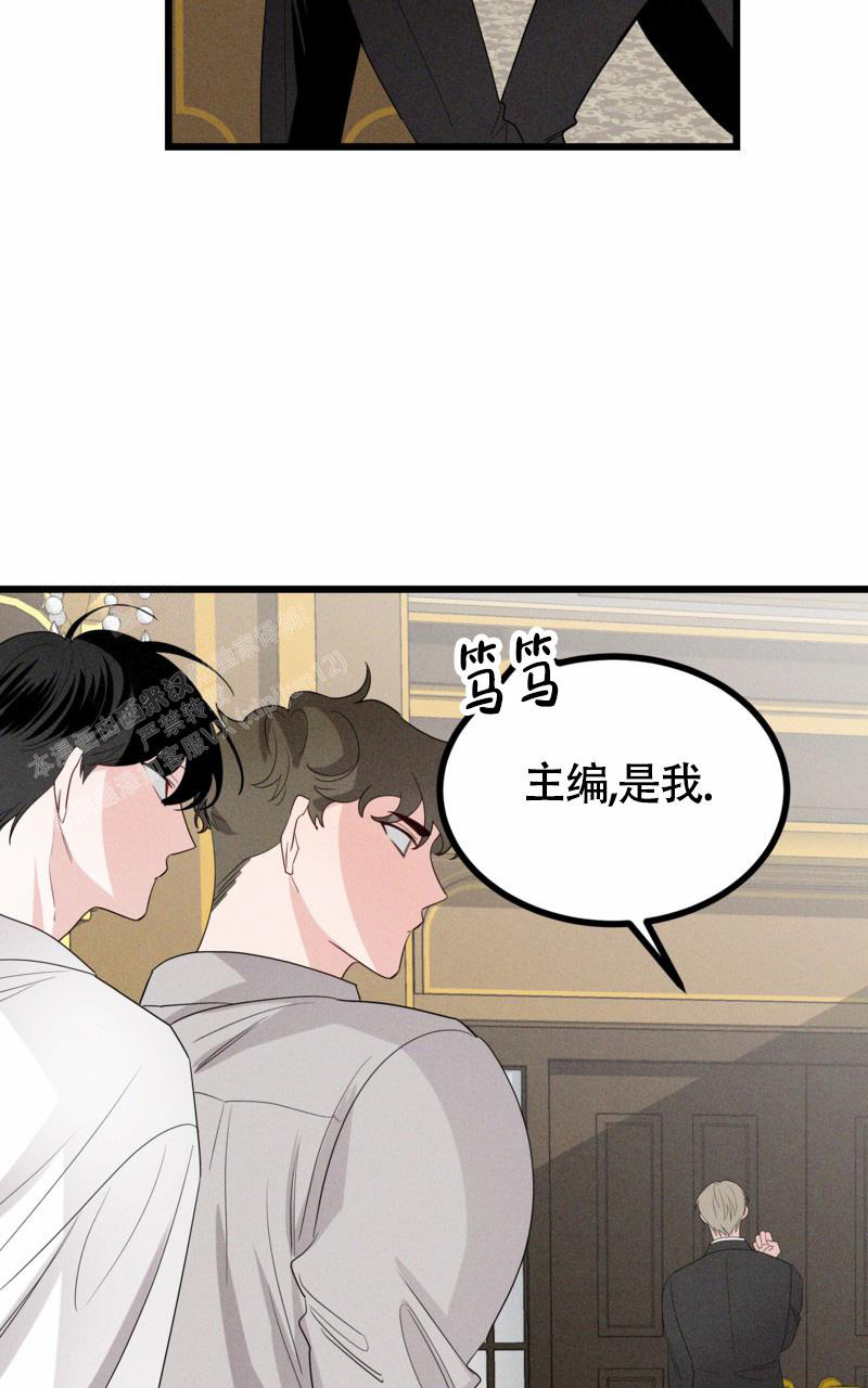 影子公馆韩漫全集漫画,第7话4图