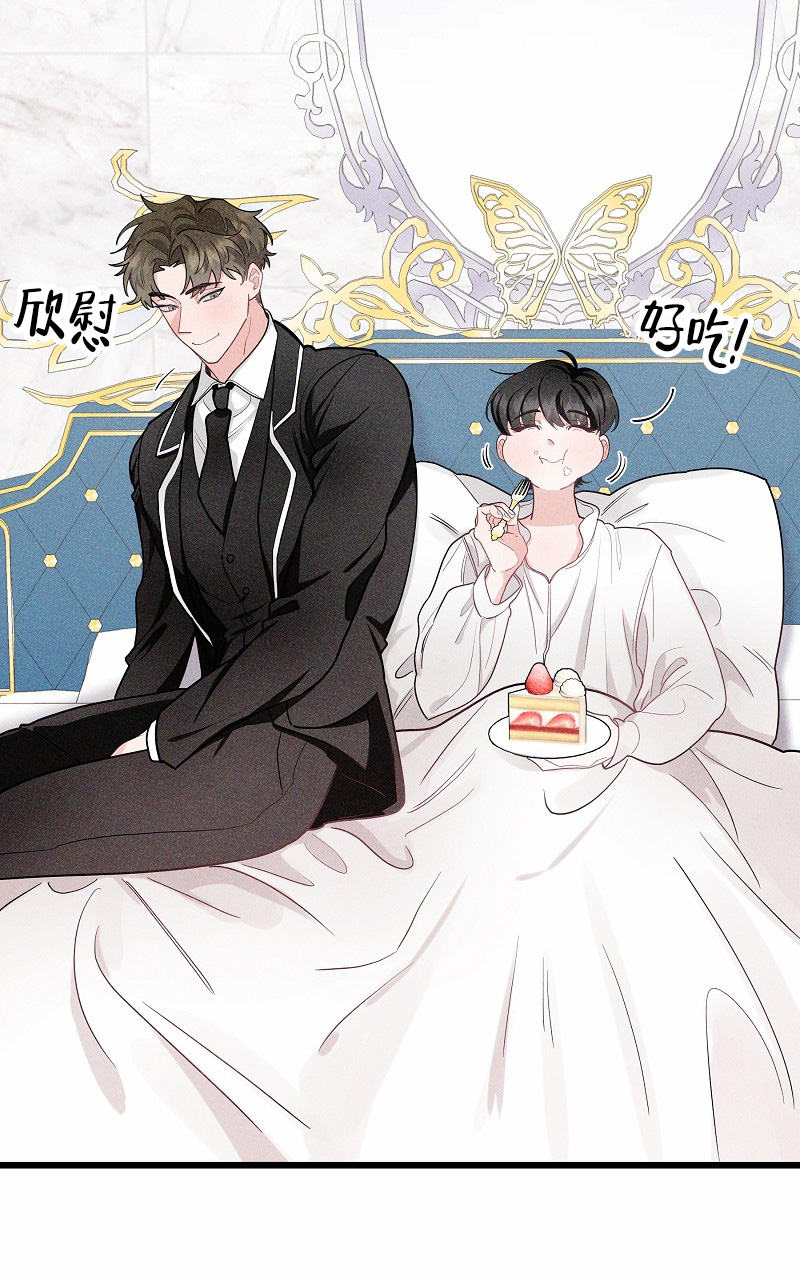 影子说漫画,第1话2图