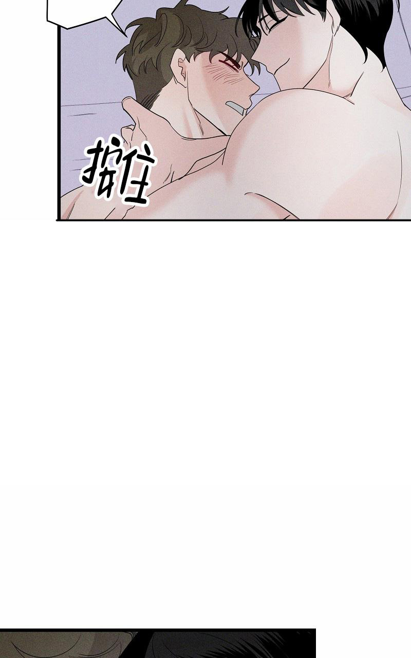 影子工厂预告漫画,第6话2图