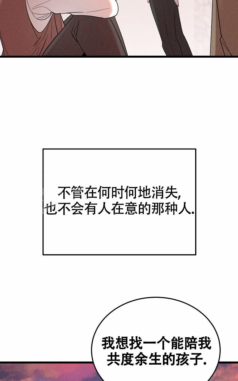 影子公馆吸血鬼漫画,第4话1图