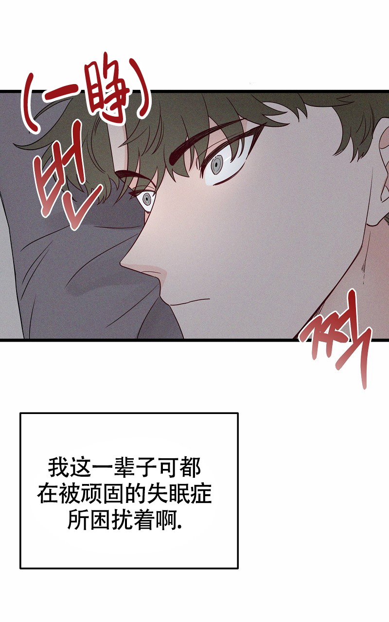 影子公司影子股东什么意思漫画,第1话2图