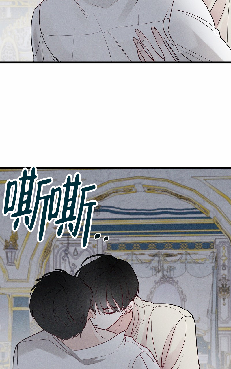 影子恋人漫画,第2话1图