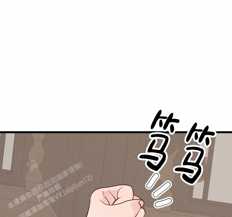 影子公司是什么意思漫画,第9话2图