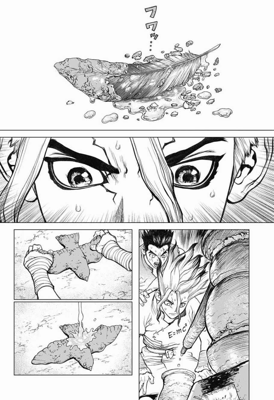 石纪元（Dr.Stone）漫画,第2话5图