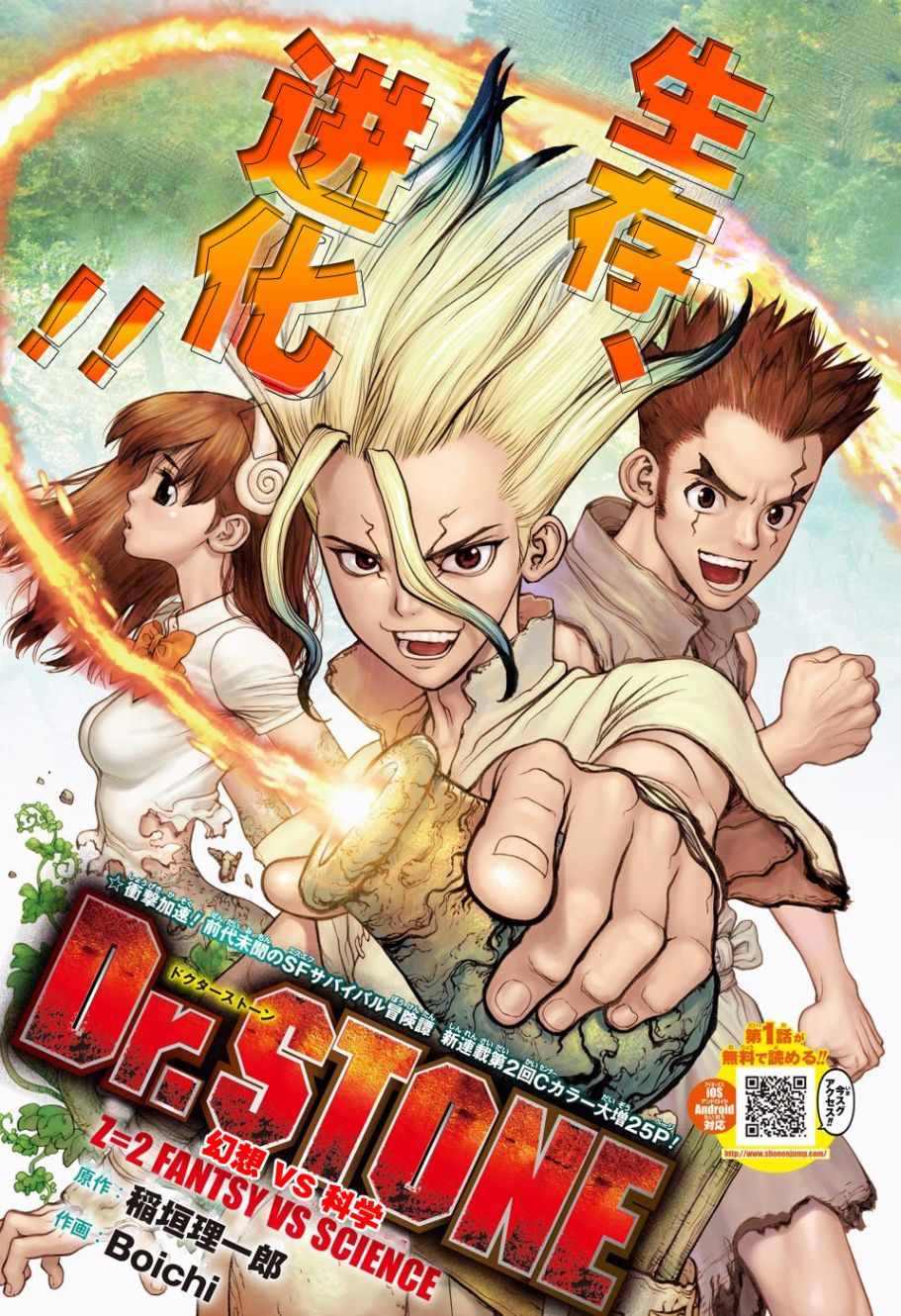 石纪元（Dr.Stone）漫画,第2话1图