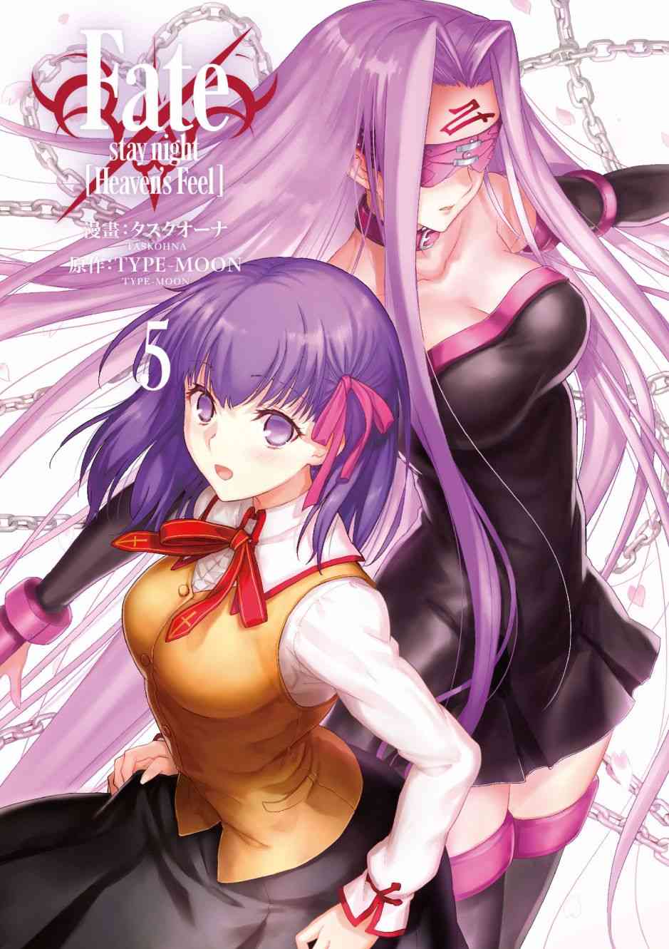 Fate/stay night Heavens Feel漫画,第5卷3图