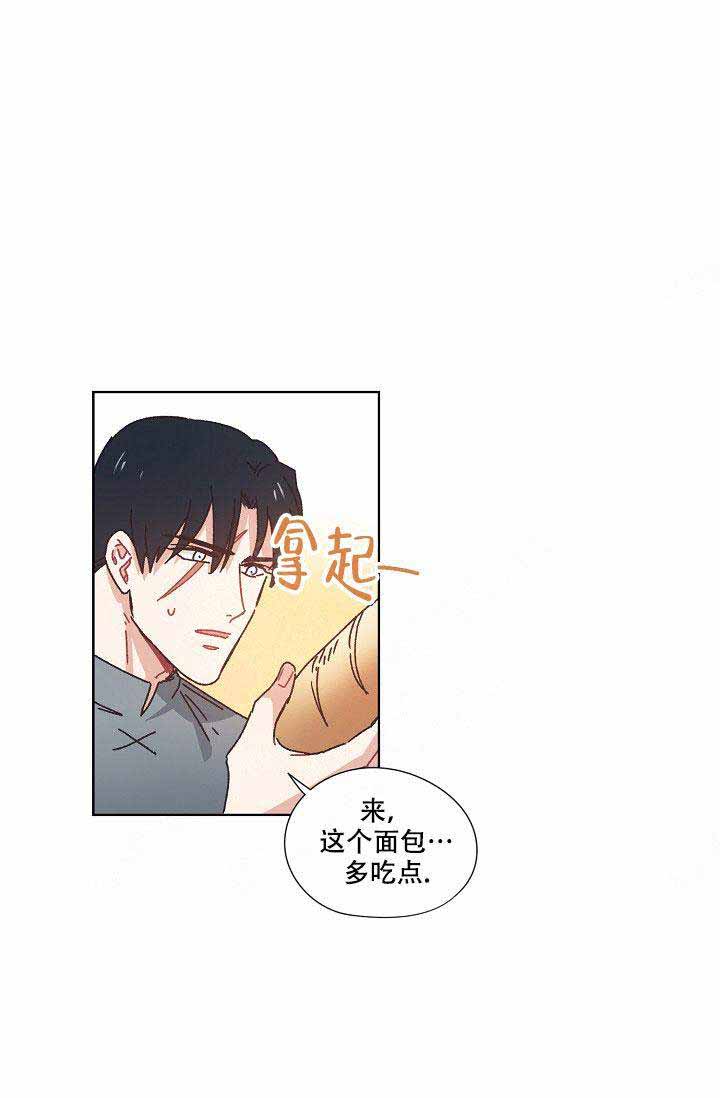 破碎的心在流逝漫画,第11话1图