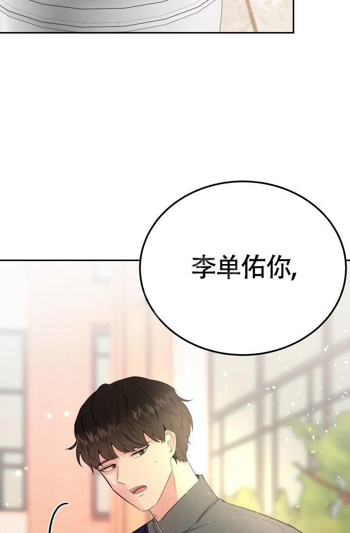 浪漫情调音乐漫画,第5话1图