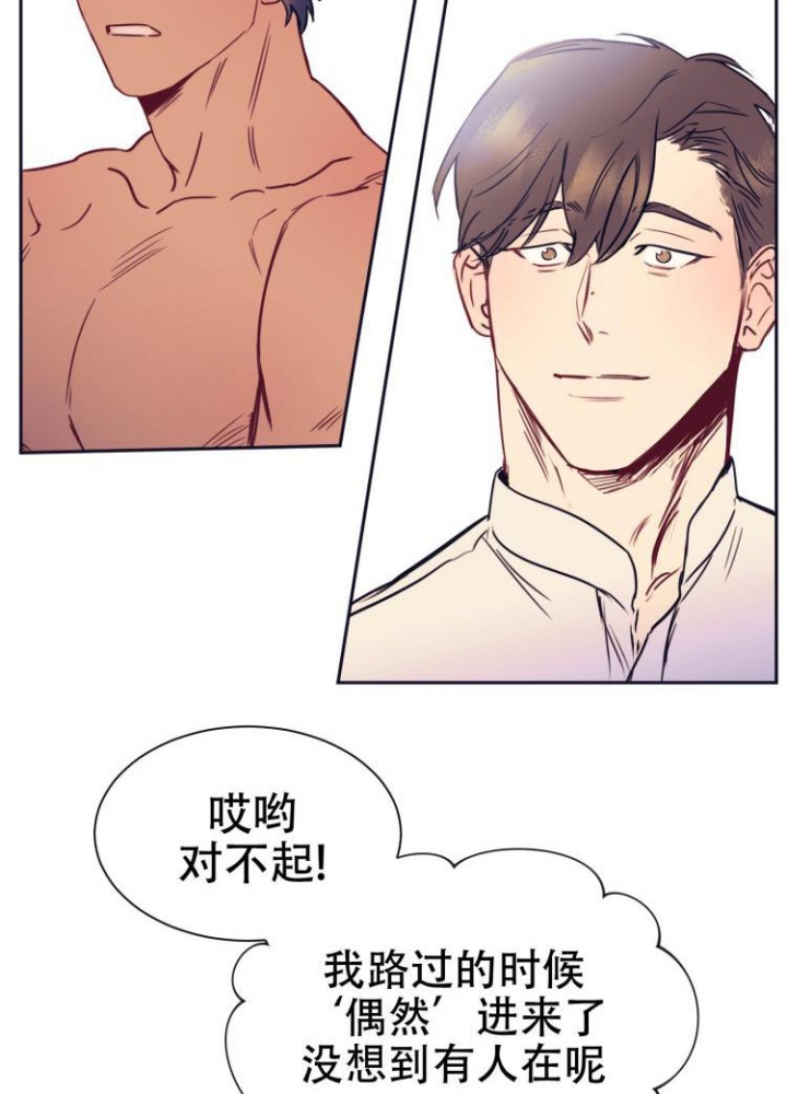 彻底完蛋的爱情漫画又叫什么漫画,第2话1图