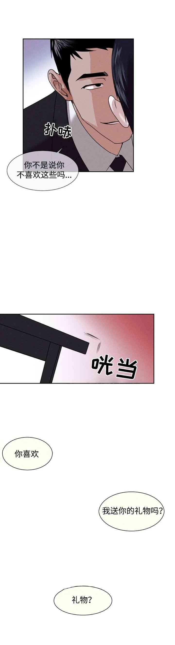 第7话0