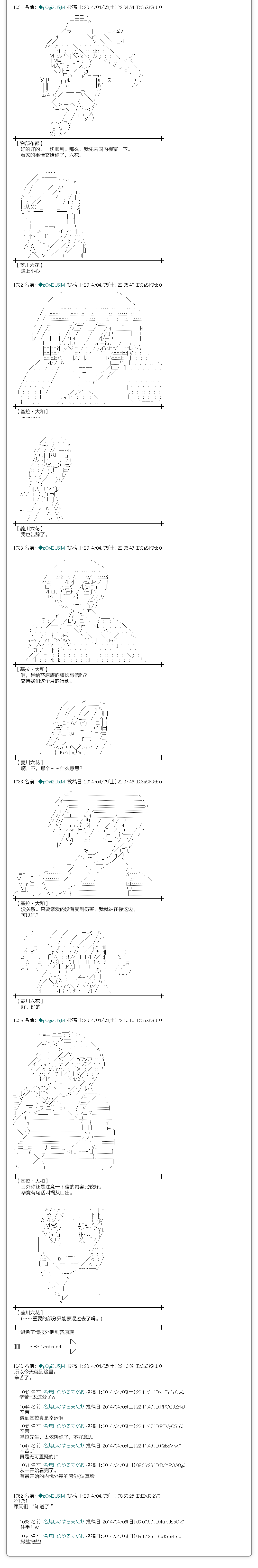 一年目三月2